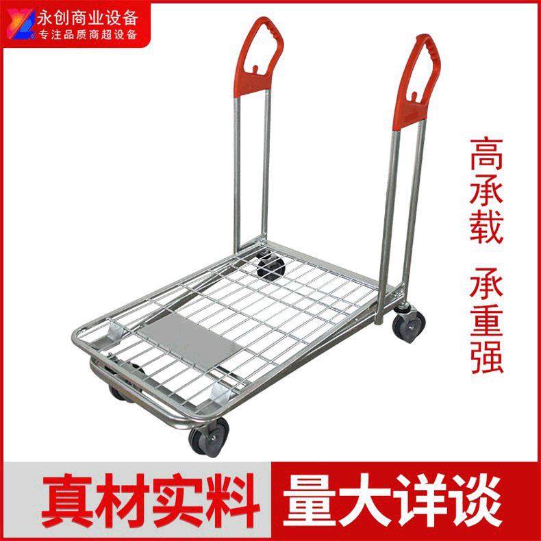 仓库物流手推车超市商场金属拉货推车平板理货车,工业油品/胶粘/化学/实验室用品,其他实验室设备,淘宝优惠券,粉丝福利购,淘宝优惠卷