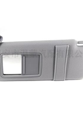 适用于丰田凯美瑞07-11遮阳板灰色左不带灯74320-06780-B0