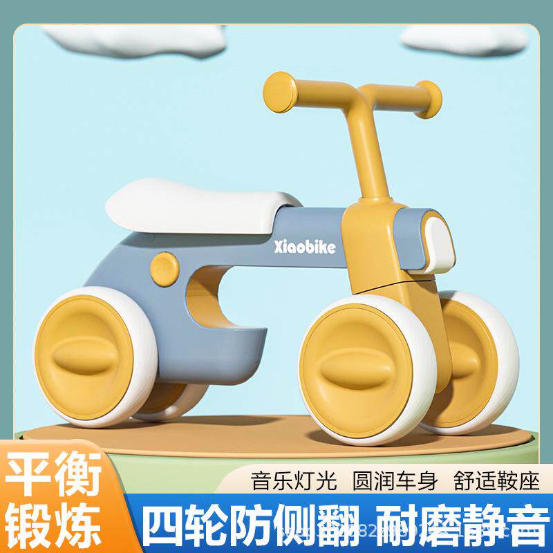 儿童滑行车宝宝平衡车小孩扭扭车音乐灯光学步车防侧翻溜溜车