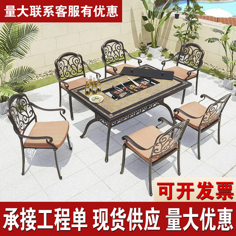 户外家用炭烤电烤仿大理石桌椅三五件套欧式别墅庭院花园铸铝桌椅