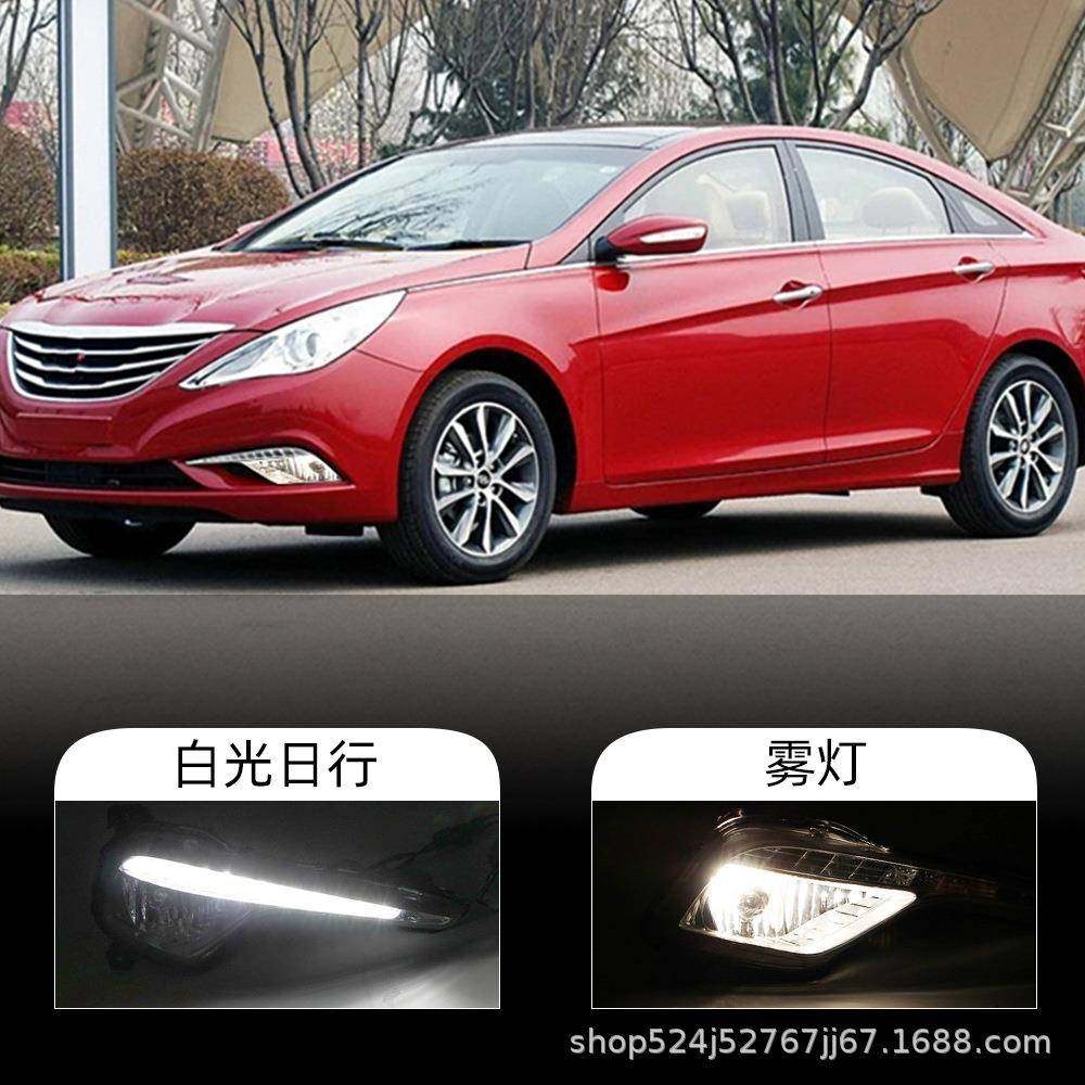适用于现代13-15款索八前雾灯总成索纳塔八代LED杠灯日行灯,农用物资,其他肥料,淘宝优惠券,粉丝福利购,淘宝优惠卷