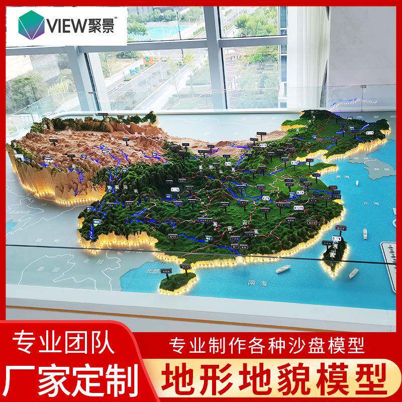 沙盘模型地产售楼房子地形地貌建筑户型微缩微型