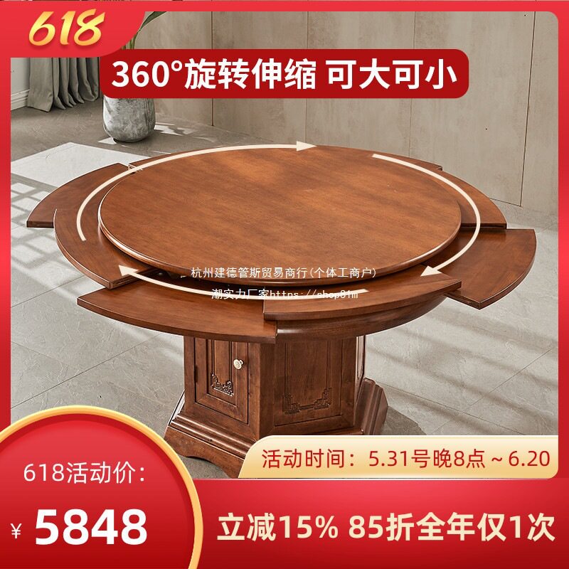 新中式简约实木可扩大伸缩旋转圆桌收缩变大餐桌变圆形饭桌酒店2m