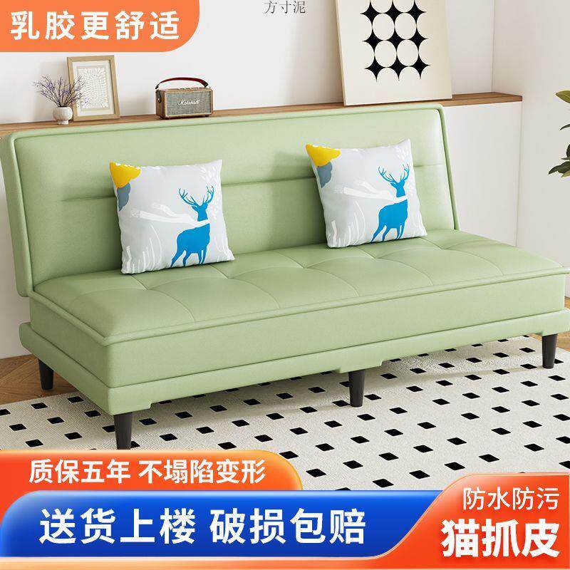新款可折叠沙发床一体两用小户型猫爪皮沙发简易多功能单双人卧室