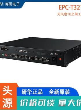 研华1U扩展嵌入式工控机EPC-T3217第6代支持Mini-ITX主板厂商