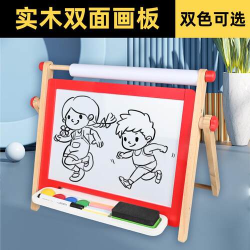 儿童益智早教写字板支架式折叠双面多功能磁性桌面画板宝宝油画板