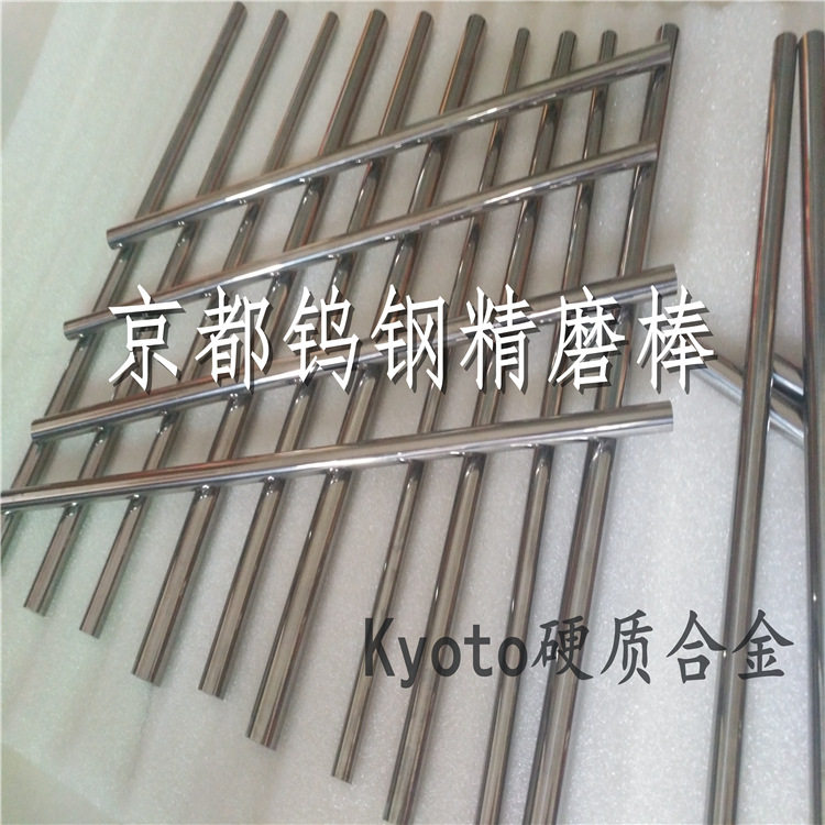 KN20钨钢棒进口无磁钨钢圆棒非磁性模具用没有磁性硬质合金