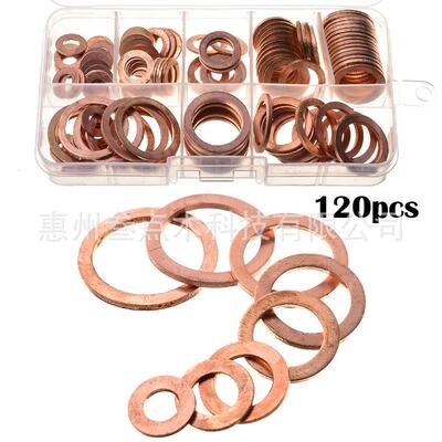 120pcs紫铜垫片盒装O型密封平垫片油封垫圈组合套装电商