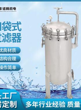 供不锈钢四袋式过滤器FNC-4D-2S内装PP无纺布油轮柴油过滤器