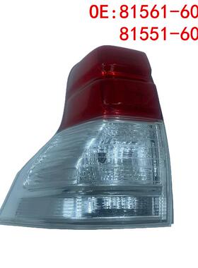 81561-60830适用于丰田10-13款霸道4000普拉多LC150尾灯后刹车灯