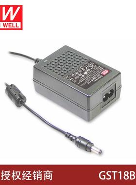 明纬电源18WAC-DC高信赖性工业用适配器GST18B系列