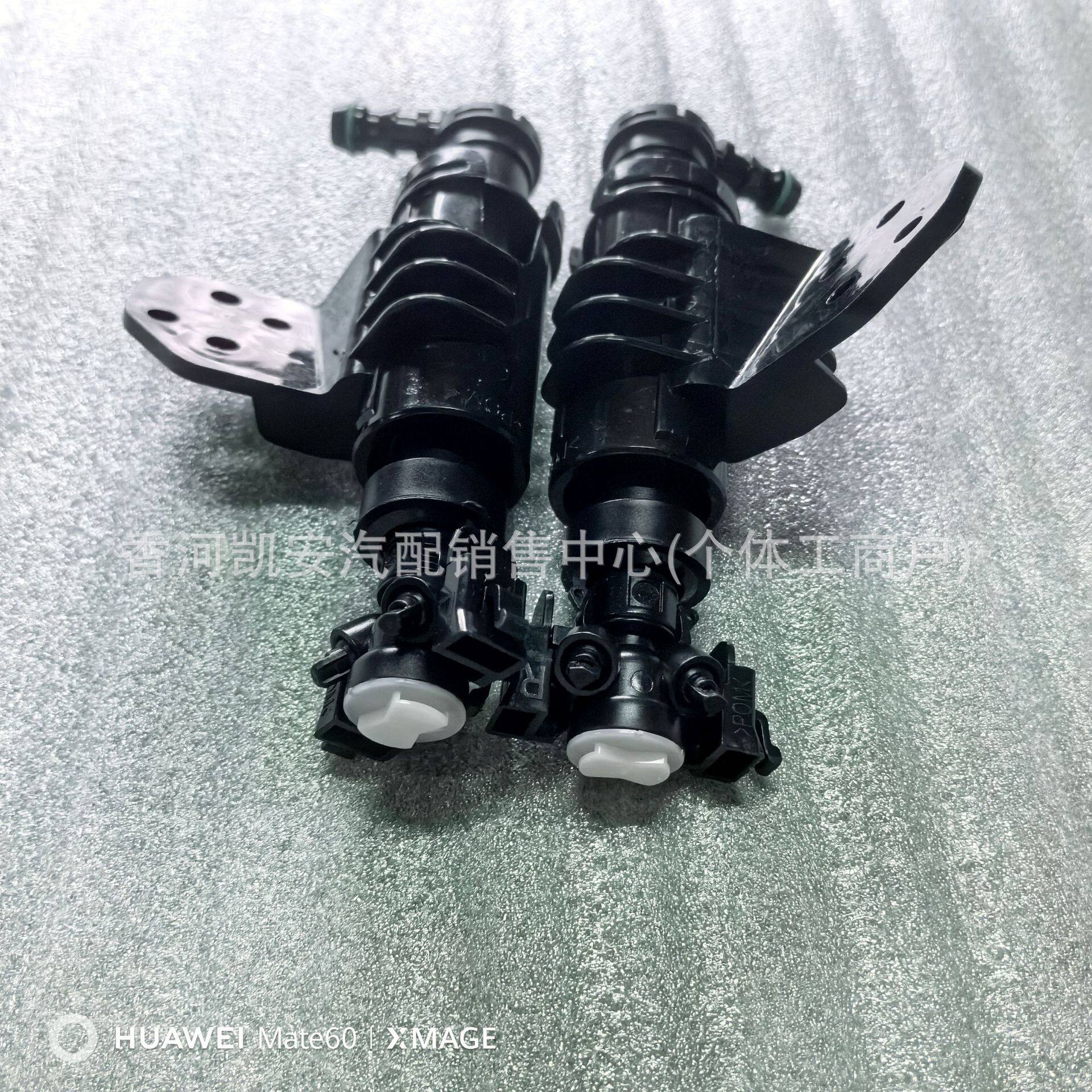 98671-D700098672-D7000适用15-20现代途胜汽车大灯喷水枪清洗器