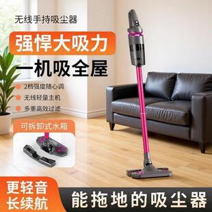 手持式吸尘器家用手持吸尘器吸拖一体机手提式新无线吸尘器