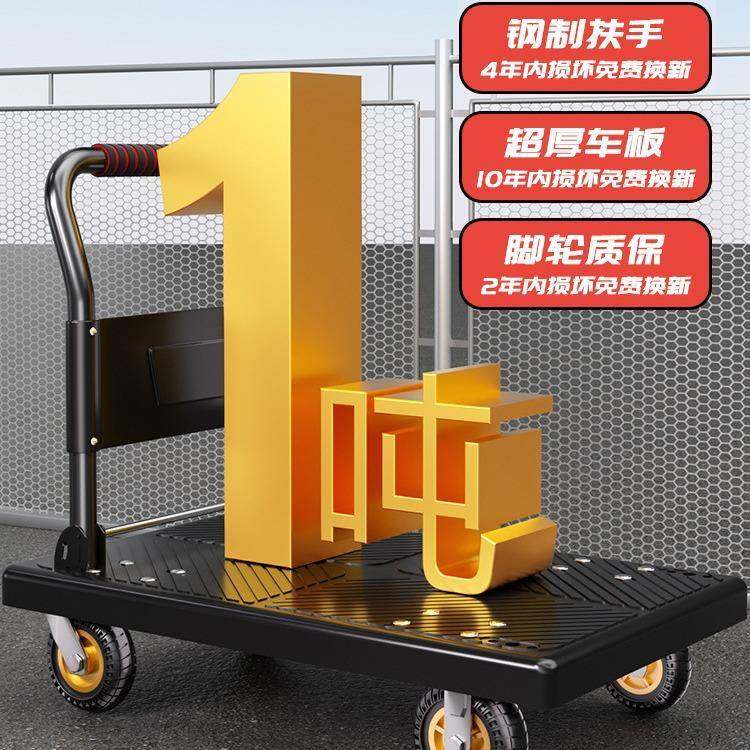 小推车拉货手推车拉车折叠购物车便携搬运家用拖车平板车取快递,农用物资,其他肥料,淘宝优惠券,粉丝福利购,淘宝优惠卷