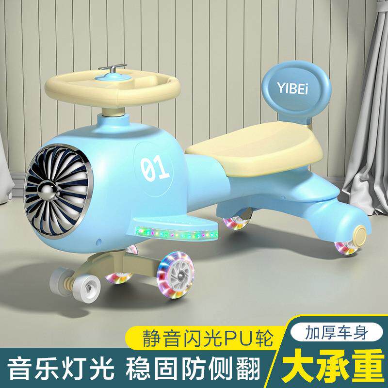 扭扭车儿童溜溜车1-6岁男女宝宝摇摆车大人可坐小孩妞妞车滑板车