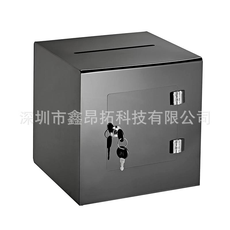 黑色带锁卡片盒收纳盒亚克力婚礼卡盒意见收集箱商用投票箱