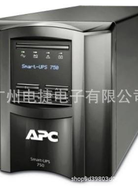 APC在线互动式SMT750I-CH500W750VA线长1.8米有网卡槽内置电池