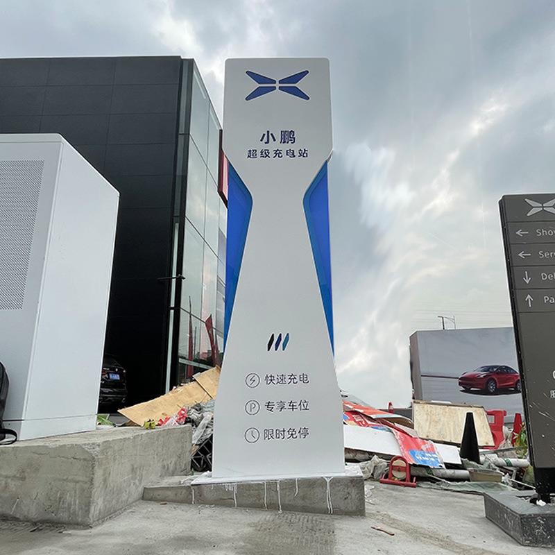 学校商场导视系统公园导视牌停车场标识牌导向立牌道路指引牌