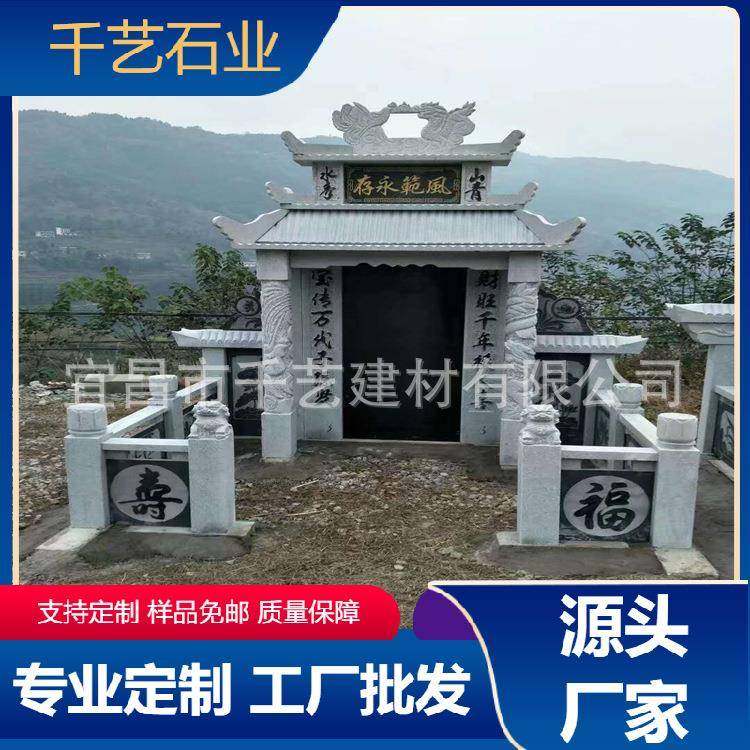 石雕花岗岩墓碑墓地陵园石碑刻字中国黑汉白玉公墓家族墓土墓,工业油品/胶粘/化学/实验室用品,其他实验室设备,淘宝优惠券,粉丝福利购,淘宝优惠卷