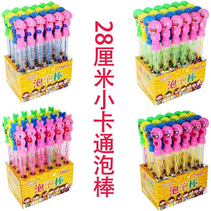 小卡通泡泡棒儿童泡泡机儿童玩具卡通泡泡棒新款儿童卡通泡泡棒卡