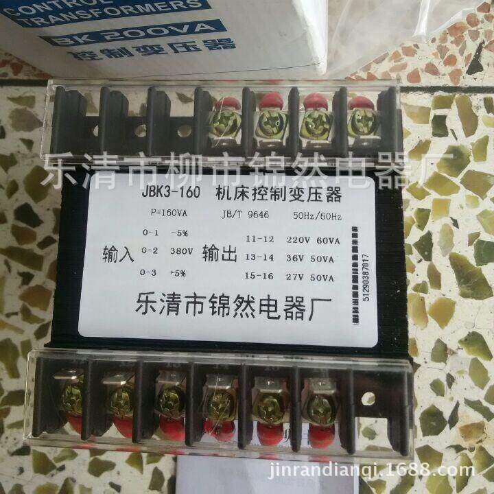 单相自耦变压器输入输出机床控制变压器JBK3-160