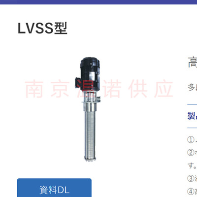 泰拉尔TERAL水泵NQJ-S250E-180(400V級)