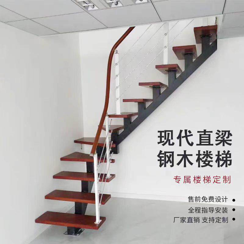斜梁楼梯整体室内直梁楼梯复式阁楼旋转楼梯斜梁钢木楼梯室内楼梯