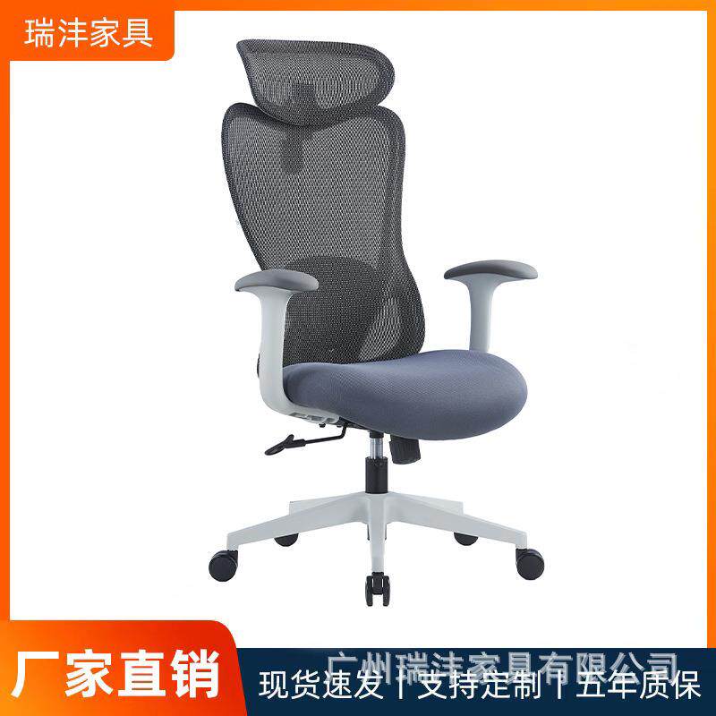 办公椅人体工学老板椅家用久坐舒适椅子电脑椅书桌学习转椅电竞椅