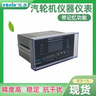 转速表MSC 2B怎么设置出厂参数YOYIK优易