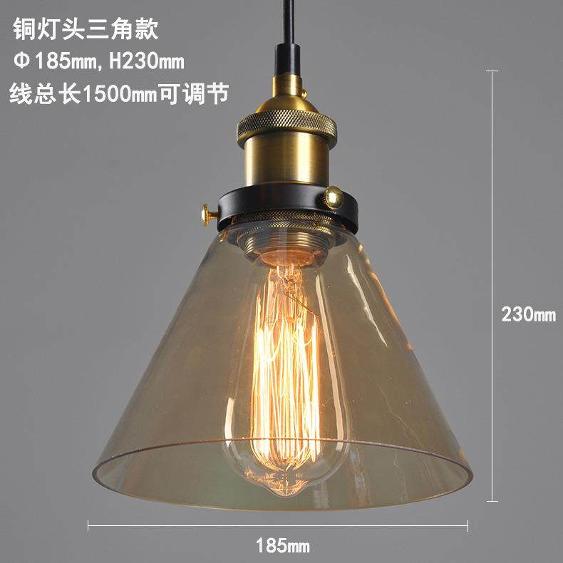 北欧复古艺术个性餐厅吧台灯纯铜灯头玻璃吊灯漏斗,鲜花速递/花卉仿真/绿植园艺,割草机/草坪机,淘宝优惠券,粉丝福利购,淘宝优惠卷