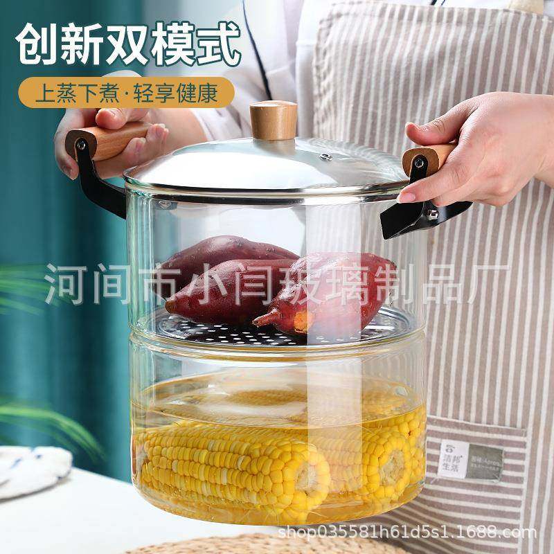 蒸锅玻璃锅明火玻璃锅汤锅烧水锅汤锅高硼硅玻璃锅,农用物资,其他肥料,淘宝优惠券,粉丝福利购,淘宝优惠卷