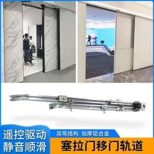 多媒体办公室展厅展柜智能电动塞拉门滑轨内推巴士平移门隐藏轨道