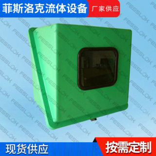 玻璃钢电加热仪表保温箱仪表保护箱不锈钢仪表箱电加热保温箱