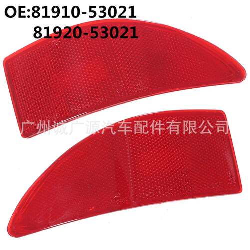 81910-5302181920-53021适用06-13款IS250后杠灯片IS300后雾灯