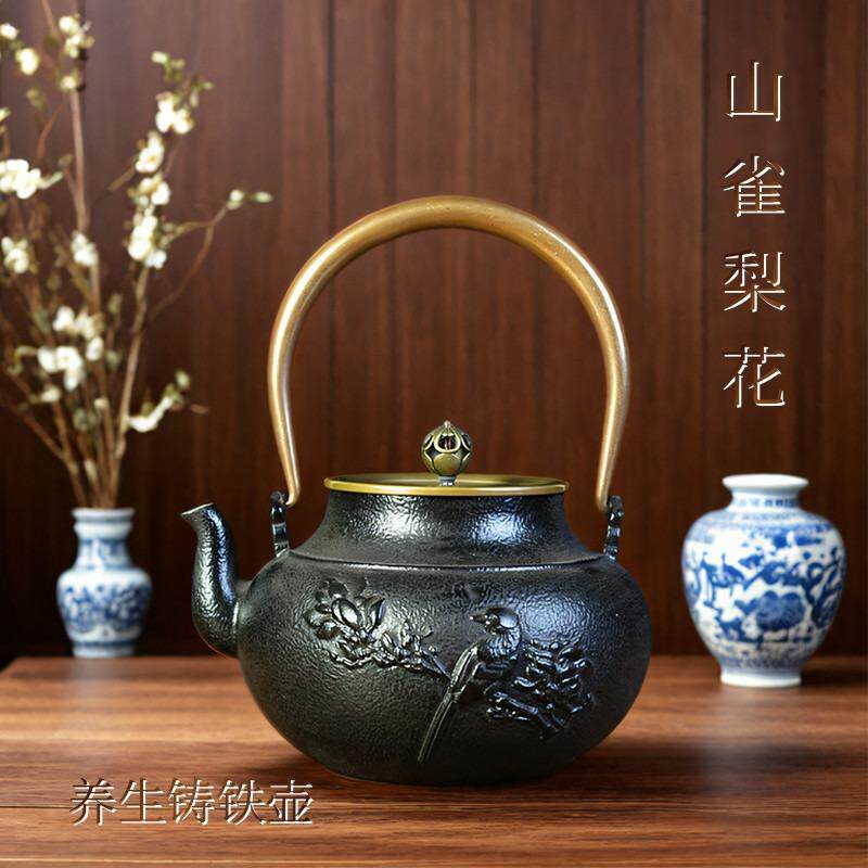 日式手工围炉铸铁壶生铁茶壶家用养生烧水壶电陶炉煮茶器茶具套装