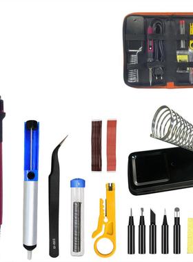 80W数显紫色电烙铁家用焊接调温工业级电焊笔维修工具套装