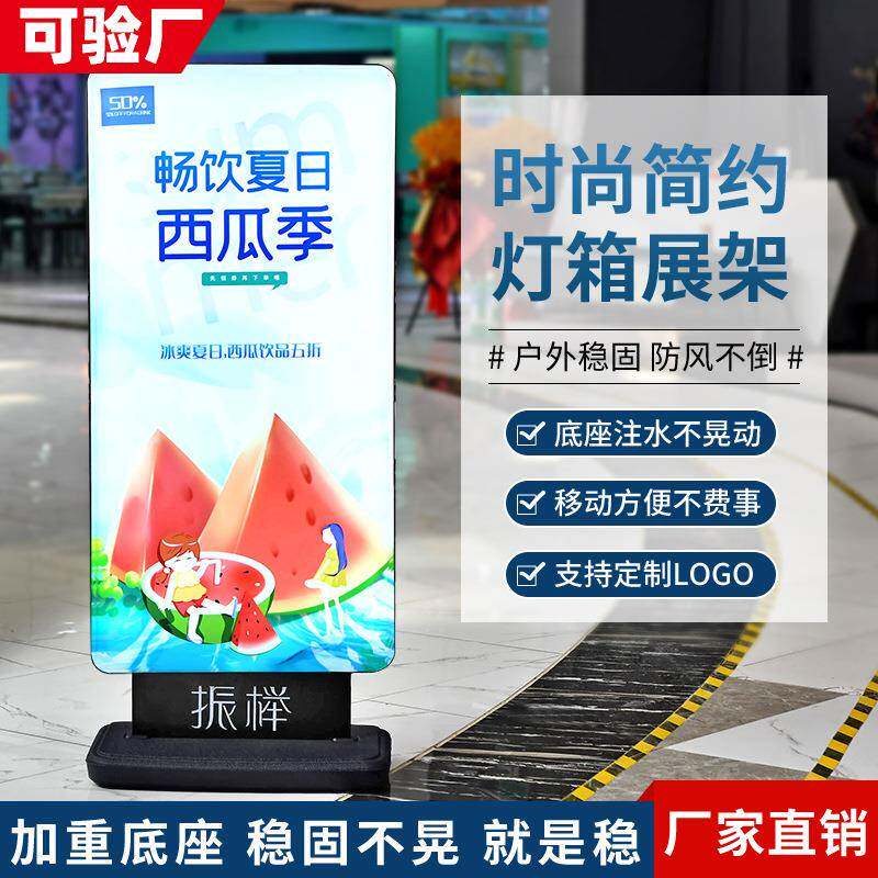 户外立式灯箱注水防风广告牌展架落地led充电发光双面卡布灯箱
