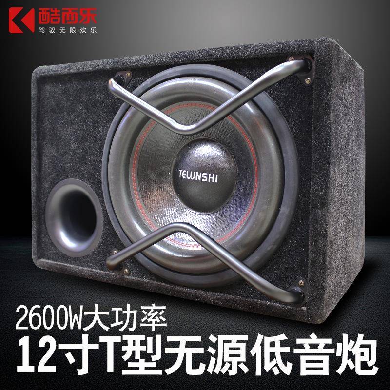双磁双音圈大功率重低音音箱改装超重12寸无源低音炮