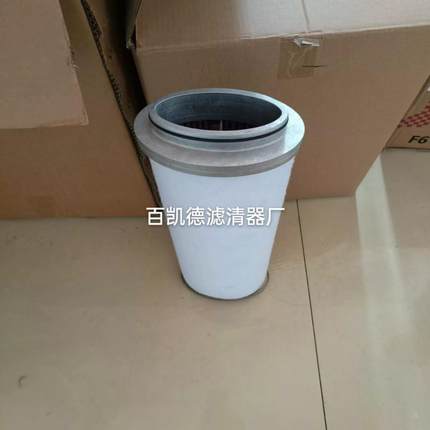 适用于空压机油气分离滤芯877-422-1717滤芯877-422-1717油分滤芯