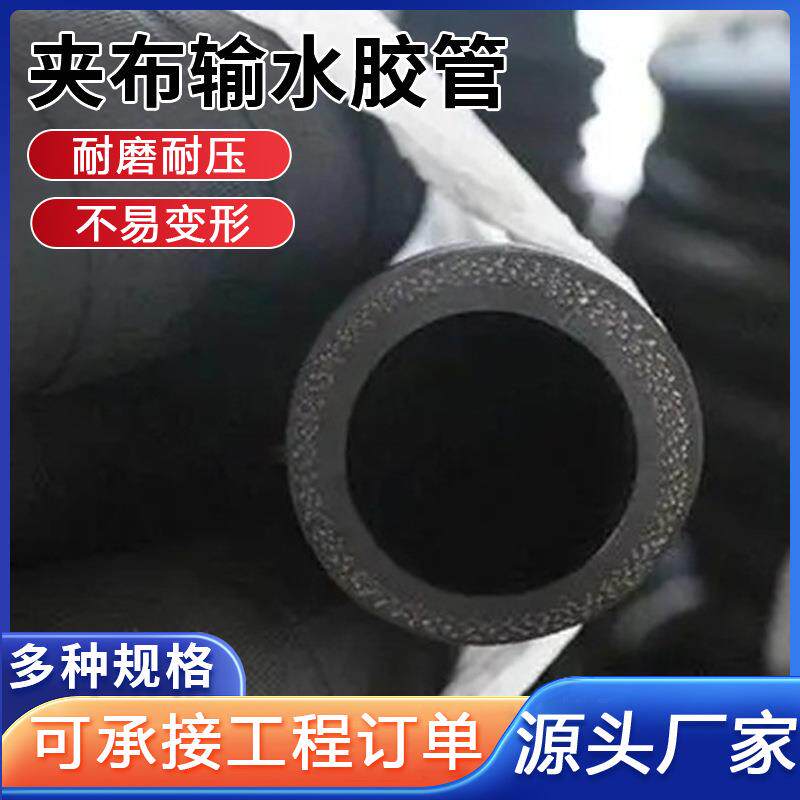 工程供水管泥排橡胶管高压注浆管pvc水管量大从优
