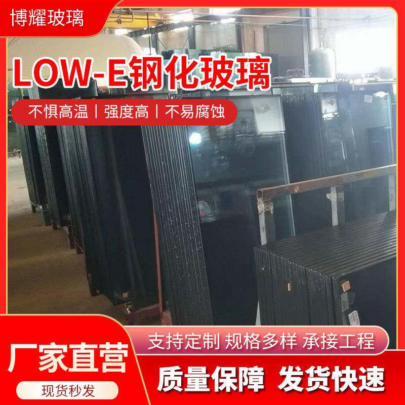 中空钢化玻璃LOW-E镀膜玻璃门玻璃夹双层隔音防爆超白高透建筑