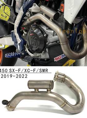 胡思瓦纳FS450FC450钛合金弯头越野场地车排气MC450F排气管