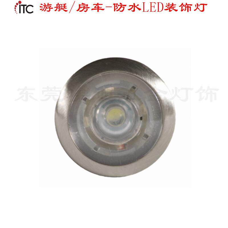改装游艇房车灯,LED地脚灯,纽扣装饰灯,低压踏步灯,船用下侧彩灯