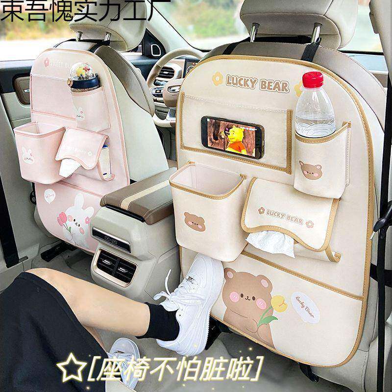 汽车防踢垫后排通用可爱卡通车内安全座椅防磨垫多功能收纳保护垫