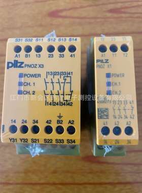 PNOZX1(774300)、PNOZX3(774318)、PZEX424VDC4n/0(774585)