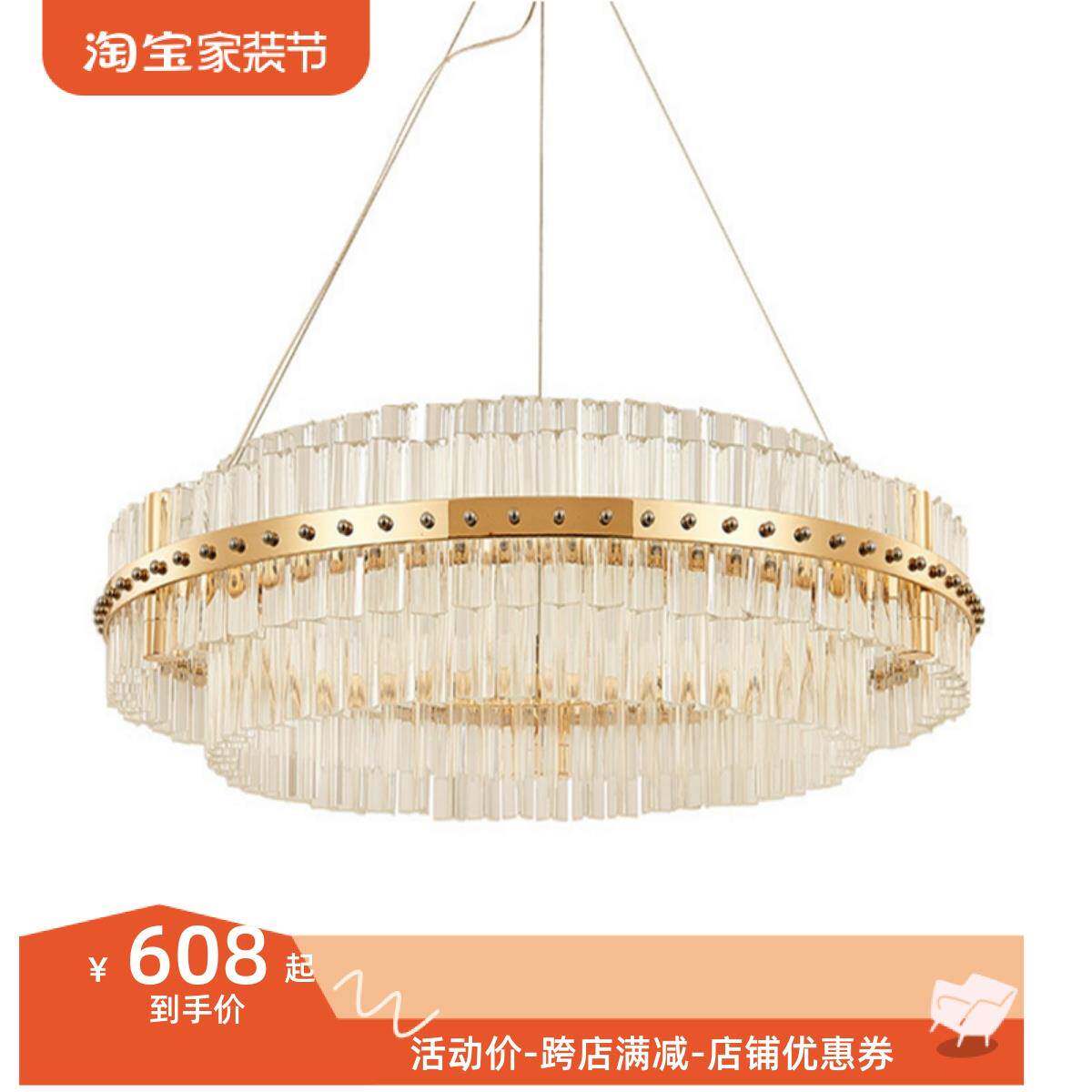 港式水晶吊灯网红灯饰后现代简约圆形轻奢风格创意卧室客厅餐厅