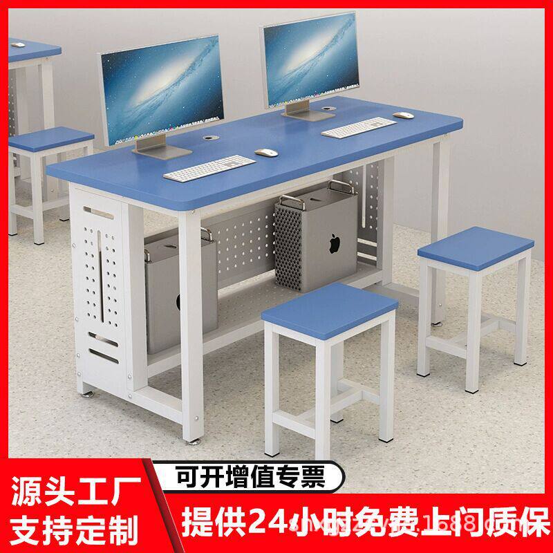 电脑桌机房微机室网吧学校教师培训班电脑桌椅台式桌单双人课桌椅