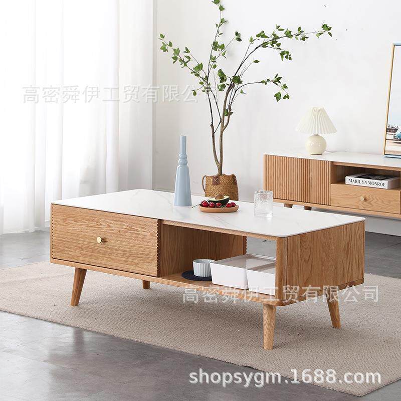 北欧岩板橡木茶几小户型简约茶桌实木长方形带抽屉茶台客厅家具现
