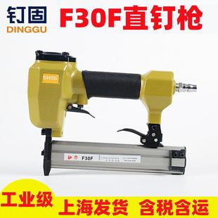 F30直钉枪F30气动枪30钉枪f30F25F20F15木工装 修 修直排钉气动枪装