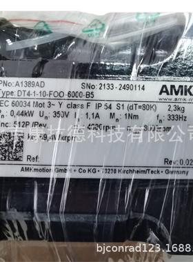 AMKDT3-0.5-10-ROO-9000-B5电机Wohner33198熔断器开关